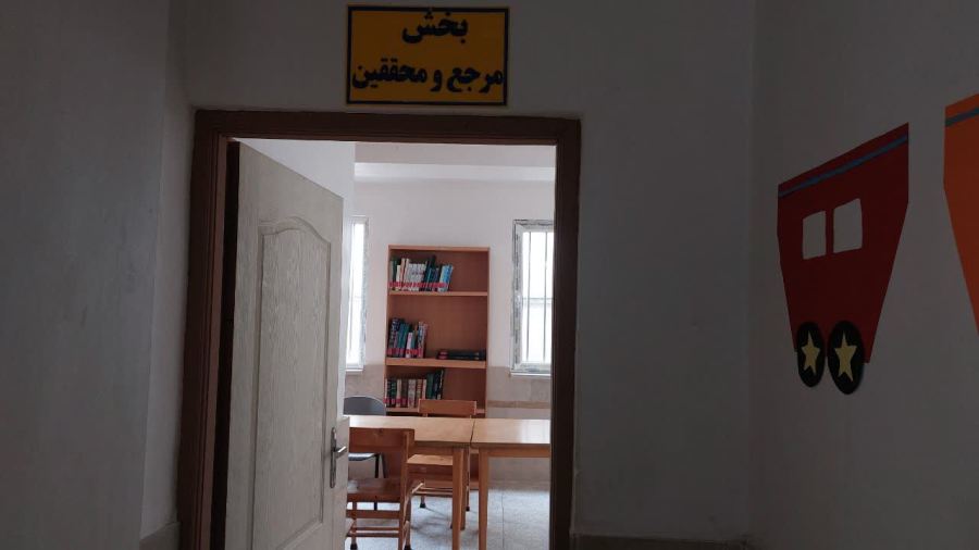 ورودی بخش مرجع و محققین