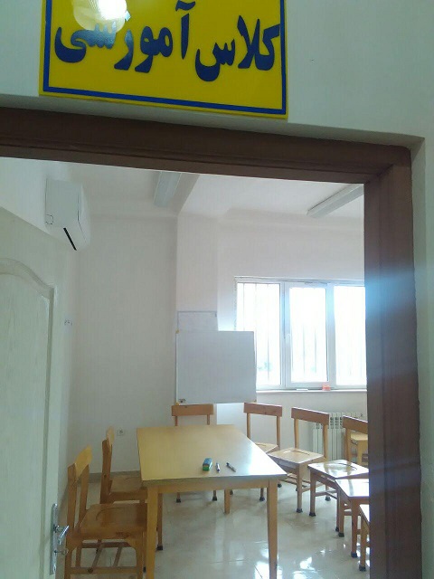 کلاس آموزشی