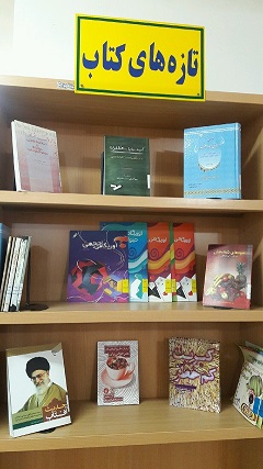 قفسه تازه های کتاب