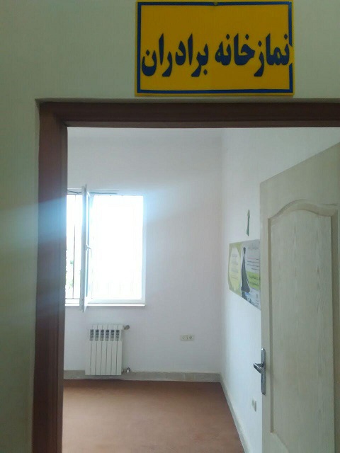 نمازخانه آقایان