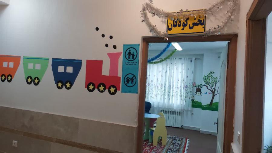 ورودی بخش کودک