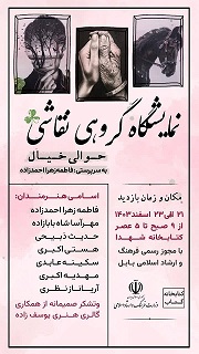 اخبار و اطلاعیه